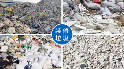 湖北时产180吨建筑装修垃圾分拣处理项目在咸宁投用