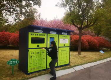 智能再生资源有偿回收箱落户邳州市行政中心