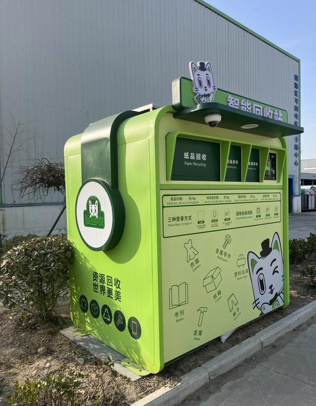 开一家废品回收站需要哪些手续?