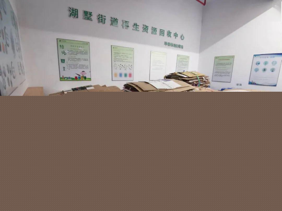 拱墅破题!“城市森林”再生资源回收体系再深化