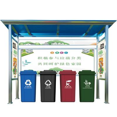 湖南郑州周边垃圾分类亭/广告垃圾收集亭技术参数