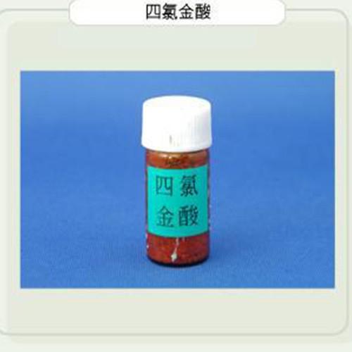西咸氧化钯专业回收 氧化钯回收提炼 经我们提纯的废料都能达到