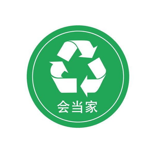 富生源再生资源回收 互联网 发展平台迅速进入市场