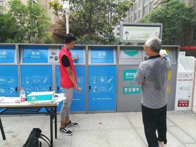 践行垃圾分类,共建美好二七