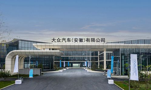 三足鼎立之势已成,大众 安徽 投产meb平台车型
