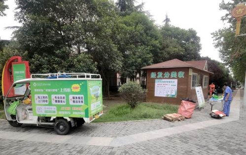 西安经开 回收小屋 亮相街头 助力再生资源利用