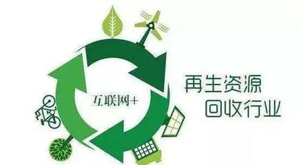 让垃圾变废为宝!南宁将建立再生资源回收模式