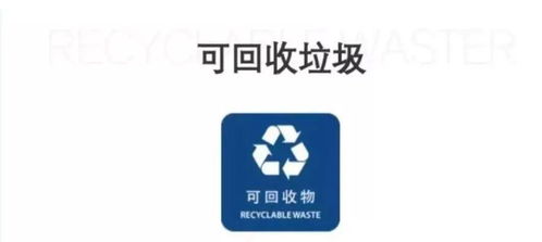 豪景幼儿园垃圾分类倡议书 , 请及时查收