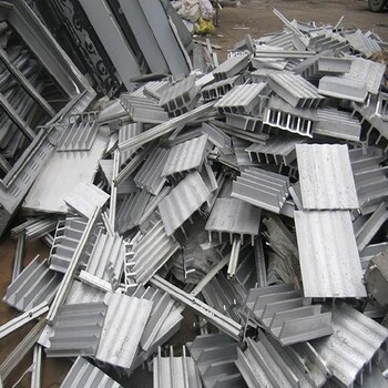 广州诚亿再生资源回收 专业废铝回收与资源循环服务